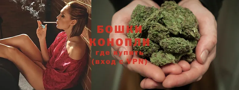 Бошки Шишки SATIVA & INDICA  Североуральск 